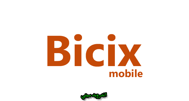 Bicix USB Drivers