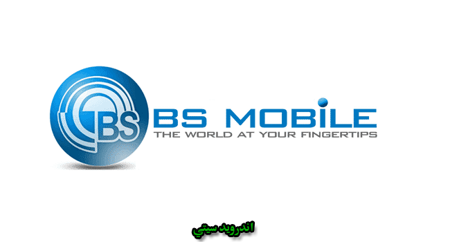 BS Mobile USB Drivers
