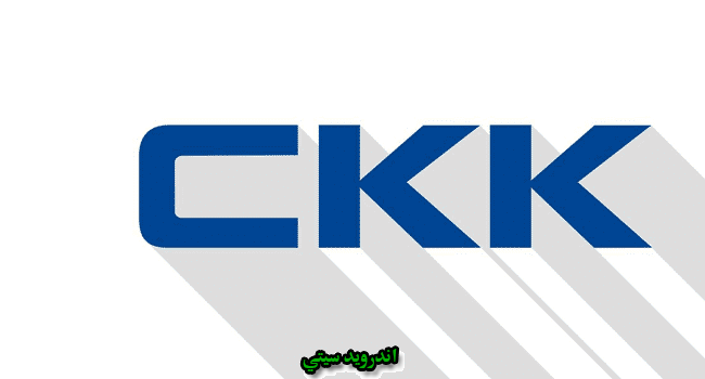 CKK USB Drivers