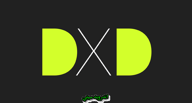 DXD USB Drivers