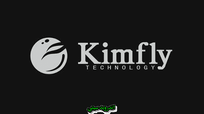 Kimfly USB Drivers
