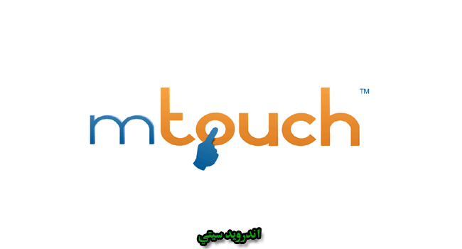 Mtouch USB Drivers
