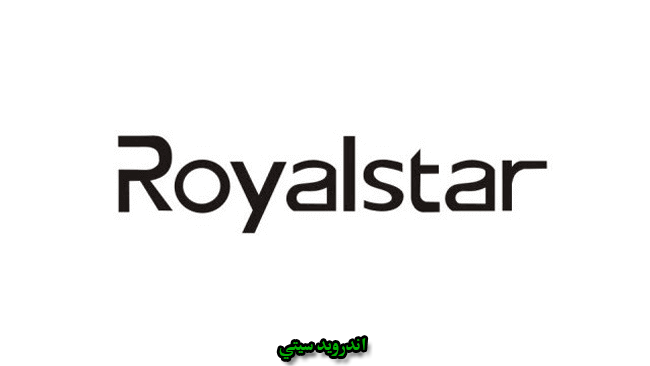 Royalstar USB Drivers