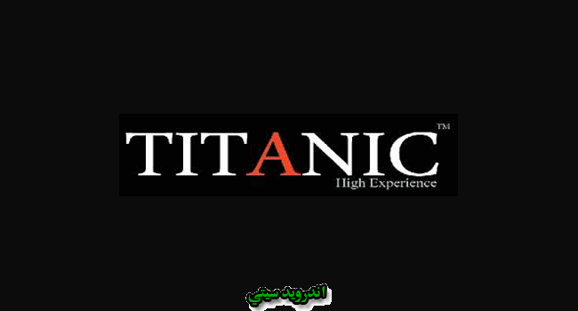 Titanic USB Drivers