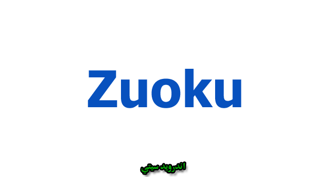 Zuoku USB Drivers