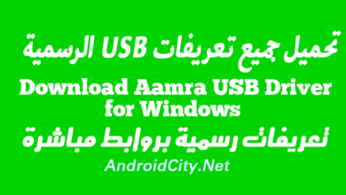 Download Aamra USB Driver for Windows