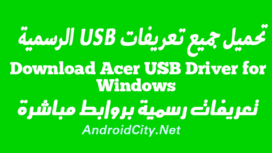 Download Acer USB Driver for Windows