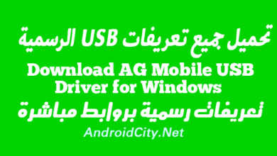 Download AG Mobile USB Driver for Windows