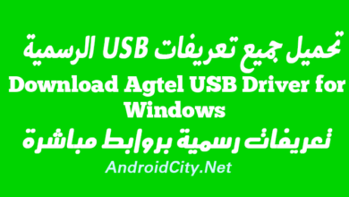 Download Agtel USB Driver for Windows