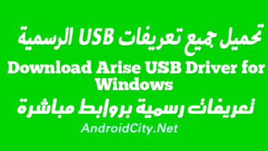 Download Arise USB Driver for Windows