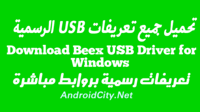 Download Beex USB Driver for Windows