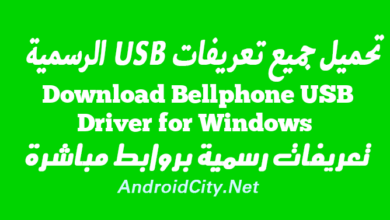 Download Bellphone USB Driver for Windows