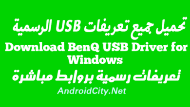 Download BenQ USB Driver for Windows