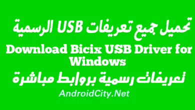 Download Bicix USB Driver for Windows