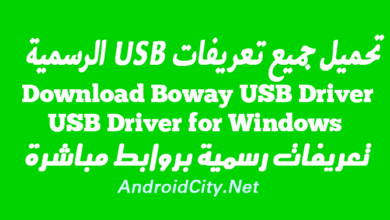 Download Boway USB Driver USB Driver for Windows