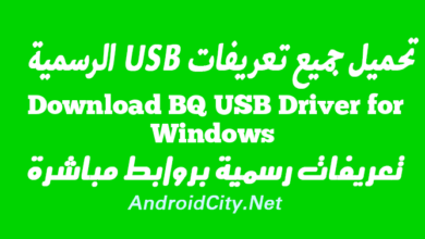 Download BQ USB Driver for Windows