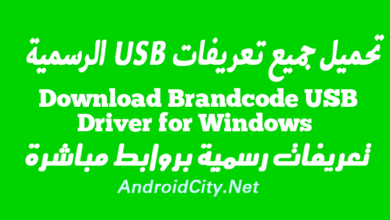 Download Brandcode USB Driver for Windows