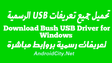 Download Bush USB Driver for Windows