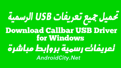 Download Callbar USB Driver for Windows