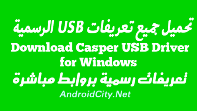 Download Casper USB Driver for Windows