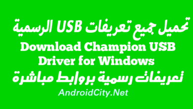 Download Champion USB Driver for Windows