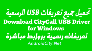 Download CityCall USB Driver for Windows