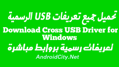 Download Cross USB Driver for Windows