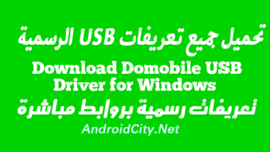 Download Domobile USB Driver for Windows