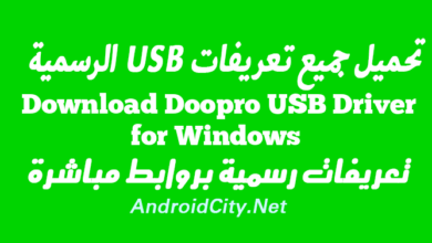 Download Doopro USB Driver for Windows