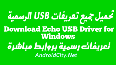Download Echo USB Driver for Windows