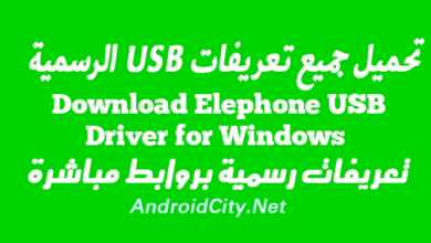 Download Elephone USB Driver for Windows