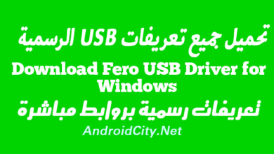 Download Fero USB Driver for Windows