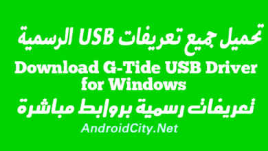 Download G-Tide USB Driver for Windows