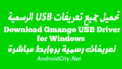 Download Gmango USB Driver for Windows