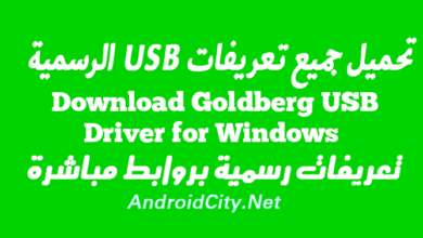 Download Goldberg USB Driver for Windows