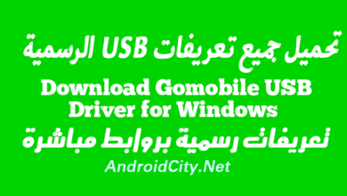 Download Gomobile USB Driver for Windows