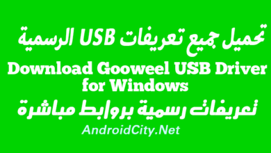 Download Gooweel USB Driver for Windows
