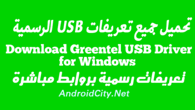Download Greentel USB Driver for Windows