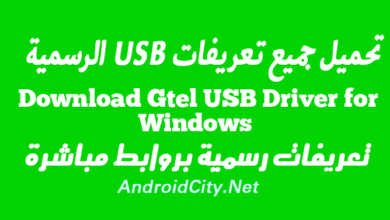 Download Gtel USB Driver for Windows