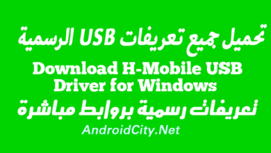 Download H-Mobile USB Driver for Windows
