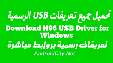 Download H96 USB Driver for Windows