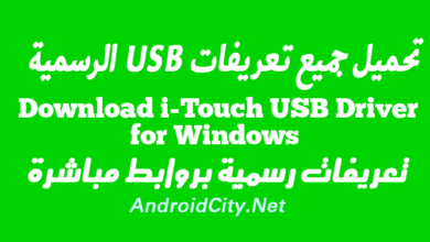 Download i-Touch USB Driver for Windows