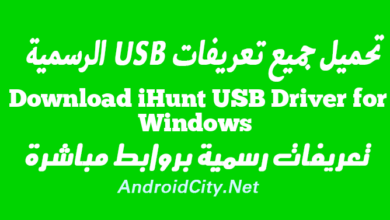 Download iHunt USB Driver for Windows