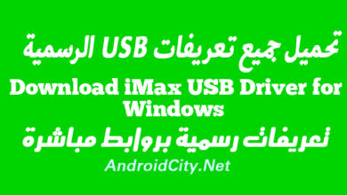 Download iMax USB Driver for Windows