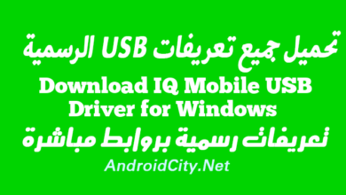 Download IQ Mobile USB Driver for Windows