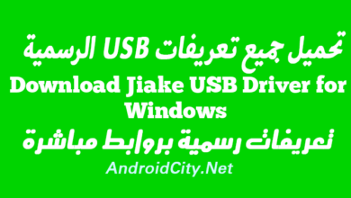 Download Jiake USB Driver for Windows