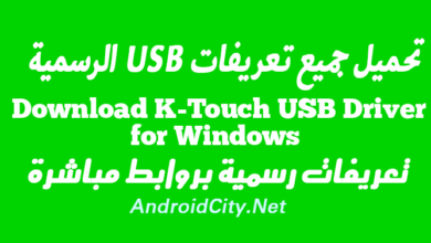 Download K-Touch USB Driver for Windows