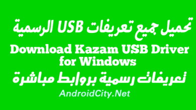 Download Kazam USB Driver for Windows