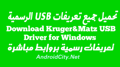 Download Kruger&Matz USB Driver for Windows