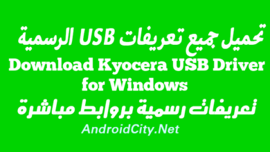 Download Kyocera USB Driver for Windows